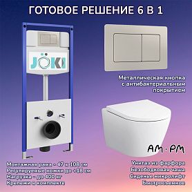 Комплект: AM.PM Sense C741701SC унитаз+Инсталляция JK03553+Кнопка JK014564 сталь - фото 1