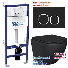 Комплект: Weltwasser Инсталляция Bam 460 + Кнопка Bam BL черная + Stella Black JK1111019MB черный унитаз - фото 1