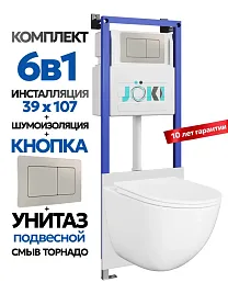 Комплект: Инсталляция JK04054+Кнопка JK014564 сталь+Stella XL T JK0011011 белый унитаз, смыв торнадо - фото 1