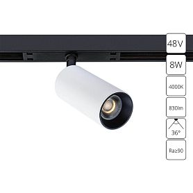 Магнитный трековый светильник Arte Lamp Optima A7260PL-1WH, арматура белый  - фото 1