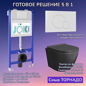 Комплект: Инсталляция JK03351+Кнопка JK024540WM белая+Stella T JK1141020MB черный унитаз, смыв торнадо - фото 1