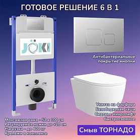 Комплект: Инсталляция JK03351+Кнопка JK701528CH хром+Stella XL T JK0011011 унитаз белый, смыв торнадо - фото 1