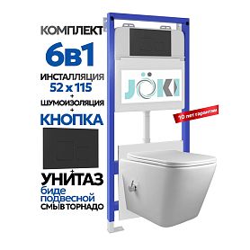 Комплект: Инсталляция Гранд JK01150+Кнопка JK702534BM черный+Верна T ДК6031503Б белый унитаз с функцией биде, смыв торнадо - фото 1