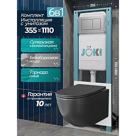 Комплект: Инсталляция JK511101+Кнопка JK920560CH хром+Stella XL T JK5751039MB черный унитаз, смыв торнадо - фото 1