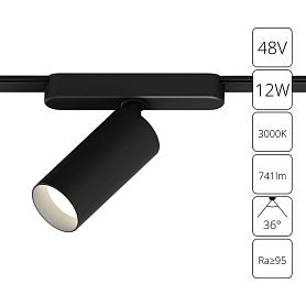 Магнитный трековый светильник Arte Lamp Rapid A1158PL-1BK, арматура черный  - фото 1