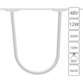 Магнитный трековый светильник Arte Lamp Rapid A1167PL-1WH, арматура белый - фото 1