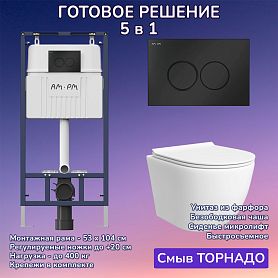 Комплект: Инсталляция AM.PM I012710+Кнопка I070138 черная+JOKI Stella T JK1121064 белый унитаз, смыв торнадо - фото 1