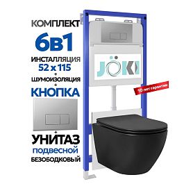 Комплект: Инсталляция JK01150 + Кнопка JK202501CH хром + Stella JK1111019MB черный унитаз - фото 1
