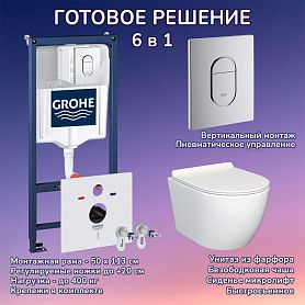Комплект: Инсталляция Grohe 4 в 1 38929000 кнопка хром+Stella JK1061016 белый унитаз - фото 1