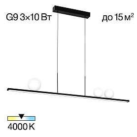 Подвесной светильник Citilux Glob CL209131, арматура черная, плафоны стекло белое - фото 1