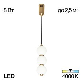 Подвесной светильник Citilux Балу CL207033, арматура бронза, плафоны полимер белый - фото 1