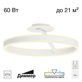 Потолочная люстра Citilux Дуэт CL719750, арматура белая - фото 1