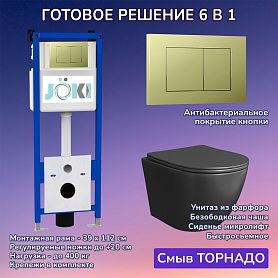 Комплект: Инсталляция JK04054+Кнопка JK007551 золото+Stella T JK1141020MB черный унитаз, смыв торнадо - фото 1