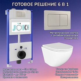 Комплект: Инсталляция JK03351 + Кнопка JK014564 сталь + Stella JK1021007 белый унитаз - фото 1