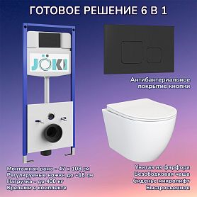Комплект: Инсталляция JK03553+Кнопка JK702534BM черная+Stella JK1061016 белый унитаз - фото 1