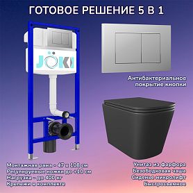 Комплект: Инсталляция JK03553+Кнопка JK012519CH хром+Verna Black JK3021028MB черный унитаз - фото 1