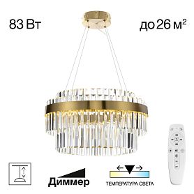 Подвесная люстра Citilux Sheldon CL339153, арматура бронза - фото 1