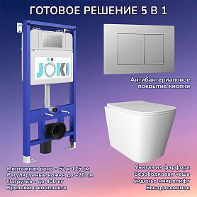 Комплект: Joki Инсталляция JK01150 + Кнопка JK012519CH хром + Унитаз Verna JK3021022 белый - фото 1