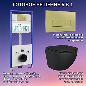 Комплект: Инсталляция JK03553+Кнопка JK207550 золото+Stella Black JK1111019MB черный унитаз - фото 1