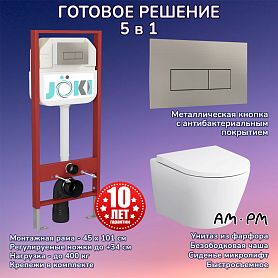 Комплект: AM.PM Sense C741701SC унитаз+Инсталляция JK45045+Кнопка JK204546 сталь - фото 1