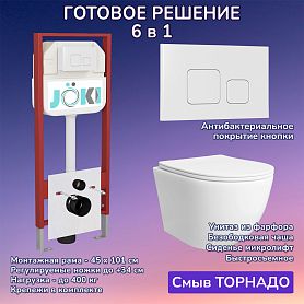 Комплект: Инсталляция JK45045 + Кнопка JK021531WM белая + Stella T JK1121064 белый унитаз, смыв торнадо - фото 1