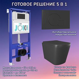 Комплект: Инсталляция JK01150 + Кнопка JK023543BM черная + Verna JK3021028MB черный унитаз - фото 1