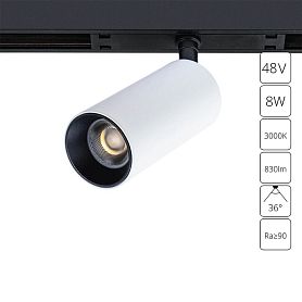 Магнитный трековый светильник Arte Lamp Optima A7280PL-1WH, арматура белый  - фото 1