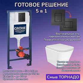 Комплект: Инсталляция Grohe 3 в 1 38811KF0 черная кнопка+Verna T JK3031025 белый унитаз, смыв торнадо - фото 1