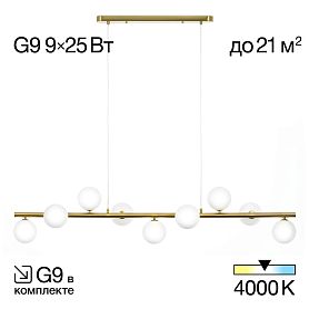 Подвесная люстра Citilux Рунд CL205290N, арматура бронза, плафоны стекло белое - фото 1