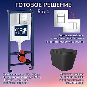 Комплект: Инсталляция Grohe 3 в 1 38772001 кнопка хром+Verna Black JK3021028MB черный унитаз - фото 1