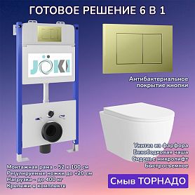 Комплект: Инсталляция JK03351+Кнопка JK007551 золото+Stella XL T JK5751037 белый унитаз, смыв торнадо - фото 1