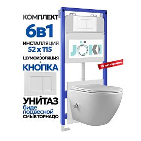 Комплект: Инсталляция Гранд JK01150+Кнопка JK020522WM белый+Стелла T ДК6121501Б белый унитаз с функцией биде, смыв торнадо - фото 1