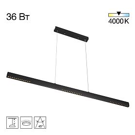 Подвесной светильник Citilux Edge CL720021N, арматура черная - фото 1