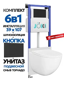 Комплект: Инсталляция JK04054+Кнопка JK013525BM черная+Stella XL T JK0011011 белый унитаз, смыв торнадо - фото 1