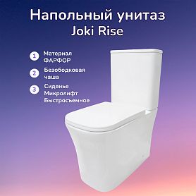 Унитаз JOKI Rise JK3092026 напольный с бачком безободковый, сиденье микролифт - фото 1