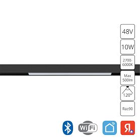 Магнитный трековый светильник Arte Lamp Linea A4692PL-1BK, арматура черная    - фото 1