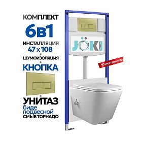 Комплект: Инсталляция Гранд JK03553+Кнопка JK207550 золото+Верна T ДК6031503Б белый унитаз с функцией биде, смыв торнадо - фото 1