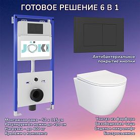 Комплект: JOKI Инсталляция JK01150+Кнопка JK013525BM черный+Stella JK1061016 белый унитаз - фото 1