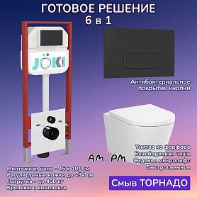 Комплект: AM.PM X-Joy C851900SC унитаз+Инсталляция JK45045+Кнопка JK203507BM черная - фото 1