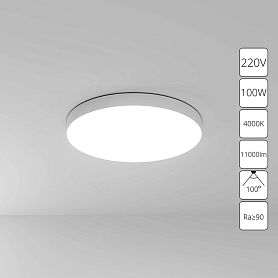 Потолочный светильник Arte Lamp Fado A6699PL-1WH, арматура белая    - фото 1
