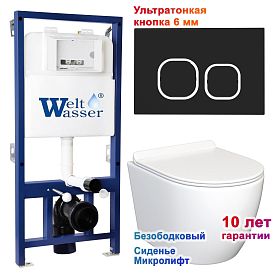 Комплект: Weltwasser Инсталляция Bam 525 + Кнопка Bam BL черная + Stella JK1061016 белый унитаз - фото 1