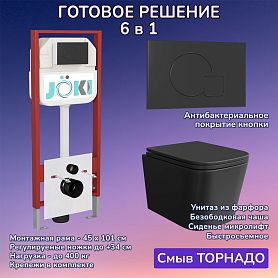 Комплект: Инсталляция JK45045+Кнопка JK023543BM черная+Verna T JK0711055MB черный унитаз, смыв торнадо - фото 1