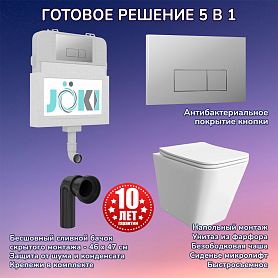 Комплект: Бачок JK01252+Кнопка JK202501CH хром+Verna JK1083012 приставной унитаз - фото 1