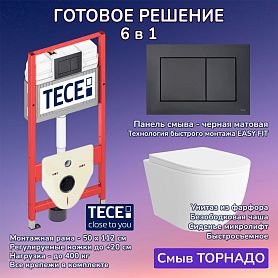 Комплект: Инсталляция TECE Base 2.0 9400414+Кнопка TECEnow черная+Stella XL T JK5751037 белый унитаз, смыв торнадо - фото 1