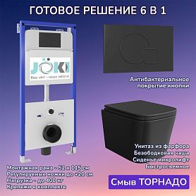 Комплект: Инсталляция JK01150+Кнопка JK023543BM черная+Verna T JK0711055MB черный унитаз, смыв торнадо - фото 1
