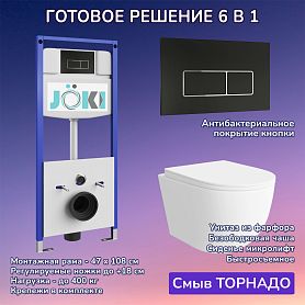 Комплект: Инсталляция JK03553+Кнопка JK205552 черная/хром+Stella XL T JK5751037 белый унитаз, смыв торнадо - фото 1