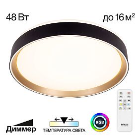 Потолочный светильник Citilux Boss CL751351G, арматура белая, плафоны полимер черный / золото - фото 1