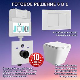 Комплект: Бачок JK01252+Кнопка JK020522WM белая+Verna JK1083012 приставной унитаз - фото 1