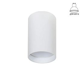 Точечный накладной светильник Arte Lamp Beid A1517PL-1WH, арматура белый  - фото 1