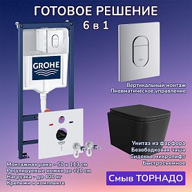 Комплект: Инсталляция Grohe 4 в 1 38929000 кнопка хром+Verna T JK0711055MB черный унитаз, смыв торнадо - фото 1